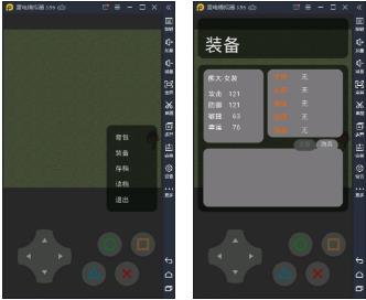 【安卓】熊熊荣耀2022最新版 v1.0 安卓免费版