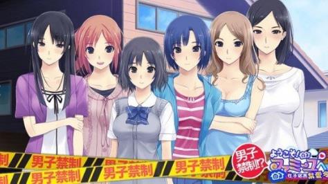 【安卓】女子宿舍禁爱令 v1.0.2 安卓最新版