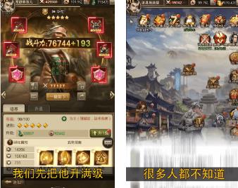 【安卓】魔将大乱斗 v1.7 安卓免费版下载