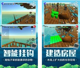 【安卓】海底生存游戏下载 v1.2 安卓免费观看