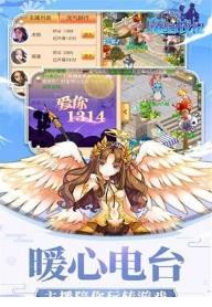 【安卓】魔星战纪安卓 v1.1.2 安卓免费下载