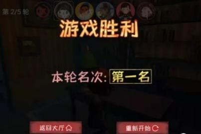 【安卓】躲猫猫2 v1.1.0 安卓免费版下载