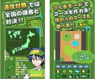 【安卓】桌面高尔夫中文版 v1.0.0 安卓免费下载