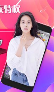 【安卓】佳丽直播APP破解版 v1.1 安卓福利版