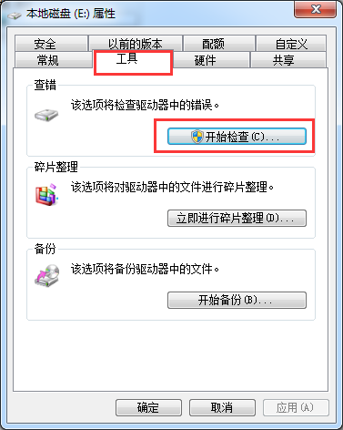 切换到东西选项卡