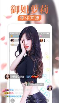【安卓】樱桃S直播app汅版 v2.3 安卓福利版下载