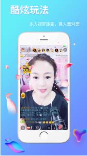 【安卓】天鹅芭直播APP汅汅在线 v1.1 安卓福利版