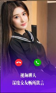 【安卓】芭乐破解版vip直播APP v1.2 安卓免费观看