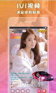 【安卓】香蕉草莓视频直播APP v1.2 安卓免费看