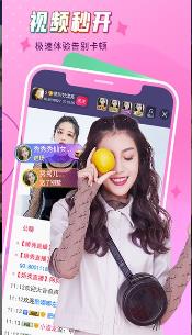 【安卓】樱花影视直播汅版APP v2.1 安卓最新版 