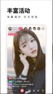 【安卓】魅动汅版直播APP v1.1 安卓最新版 