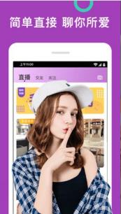 【安卓】鲜花影视直播APP v1.1 安卓最新版