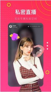 【安卓】狐狸汅版直播APP v1.1 安卓最新版