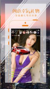 【安卓】蝴蝶影视破解直播APP v2.2 安卓免费看