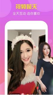 【安卓】小仙女直播汅汅APP v2.1.4 安卓免费看