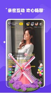 【安卓】逐梦影院直播免费APP v1.2 安卓福利版