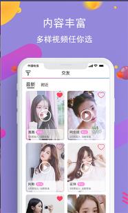 【安卓】蜜芽破解vip直播APP v2.1 安卓免费看