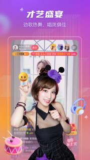【安卓】花季影视免费直播APP v1.1 安卓福利版