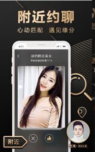 【安卓】莲藕汅版在线直播APP v6.2 安卓最新版