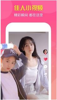 【安卓】黄桃影视直播免费APP v1.1 安卓免费看