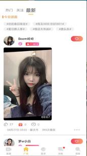 【安卓】樱桃秋葵汅版直播APP v1.0.5 安卓免费下载