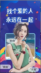 【安卓】绿巨人芭乐汅版直播APP v2.1 安卓免费看