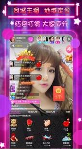 【安卓】秋葵芭乐汅版直播APP v1.1 安卓免费看