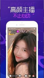 【安卓】暖暖高清直播在线APP v1.1 福利版免费看