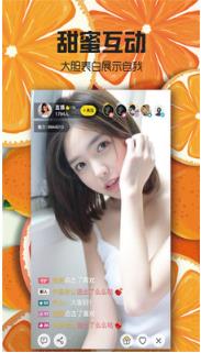 【安卓】秋葵视频小蝌蚪直播APP v1.1 免费版下载