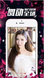【安卓】秋葵无限直播在线视频APP v2.2 福利版免费看