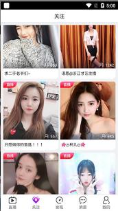 【安卓】樱桃福利香蕉直播APP v2.3 福利版下载