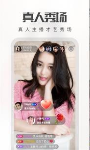【安卓】草莓香蕉最新福利直播APP v2.2 免费版下载