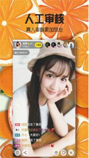 【安卓】草莓丝瓜精品在线直播APP v2.3 福利版免费看