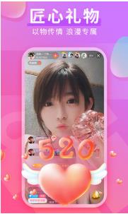 【安卓】向日葵精品直播在线APP v2.2 福利版下载