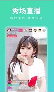 【安卓】蝴蝶精品汅版视频直播APP v2.3 安卓最新版