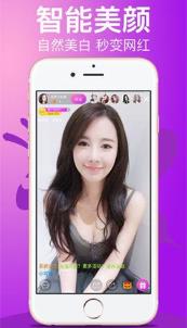 【安卓】小仙女精品在线视频直播APP v2.2 安卓免费看