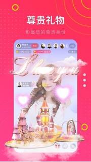 【安卓】快猫精品汅版在线直播APP v2.3 安卓免费看