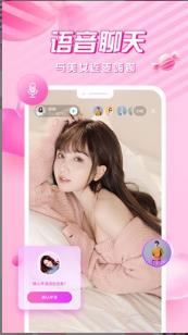 【安卓】幸福宝精品成版福利直播APP v2.3 安卓福利版