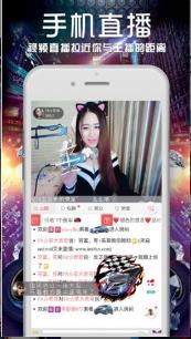 【安卓】月亮精品免费视频在线直播APP v2.3 安卓最新版