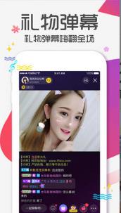 【安卓】小狐狸精品免费成版直播APP v1.2.3 安卓最新版