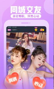 【安卓】火鸟影视精品成版人直播APP v2.4 安卓最新版