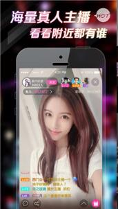 【安卓】花季免费精品视频在线直播APP v2.3 安卓最新版