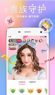 【安卓】花花视频影视精品成版人直播APP v1.1 安卓高清版