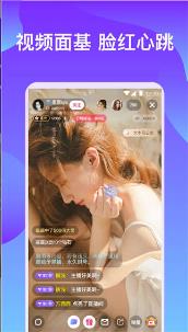 【安卓】荔枝视频成版人精品直播APP v1.2 安卓免费观看