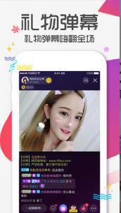 【安卓】桃子影视免费精品直播在线APP v1.2 安卓高清版下载