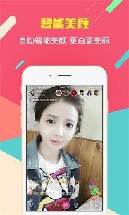 【安卓】蜗牛视频免费影视在线直播APP v1.2 安卓免费下载