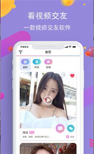 【安卓】快喵短视频成版人影视直播APP v1.1 安卓高清版下载