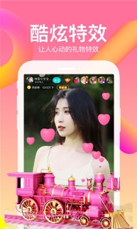 【安卓】仙人掌免费影视成版人直播APP v1.2 安卓免费观看
