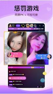 【安卓】青椒视频成版人影视在线直播APP v1.2 安卓福利版