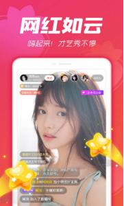【安卓】爆浆视频免费精品成版人直播APP v1.2 安卓福利版